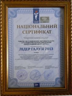 lidergaly